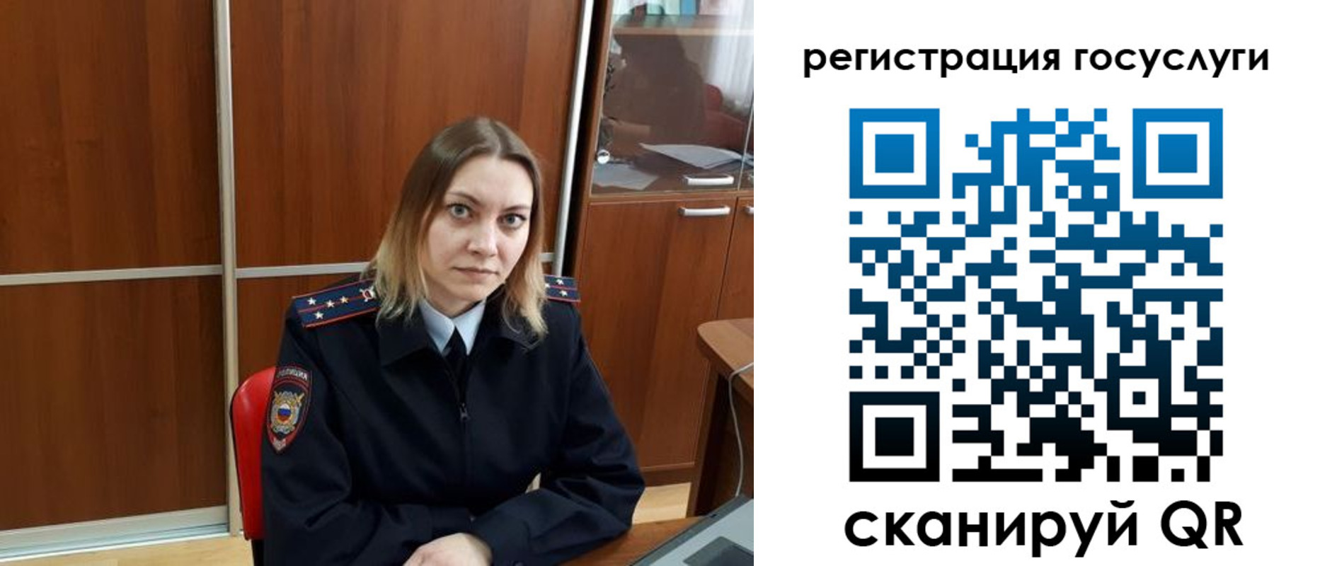 временная регистрация недорого в Новокуйбышевске