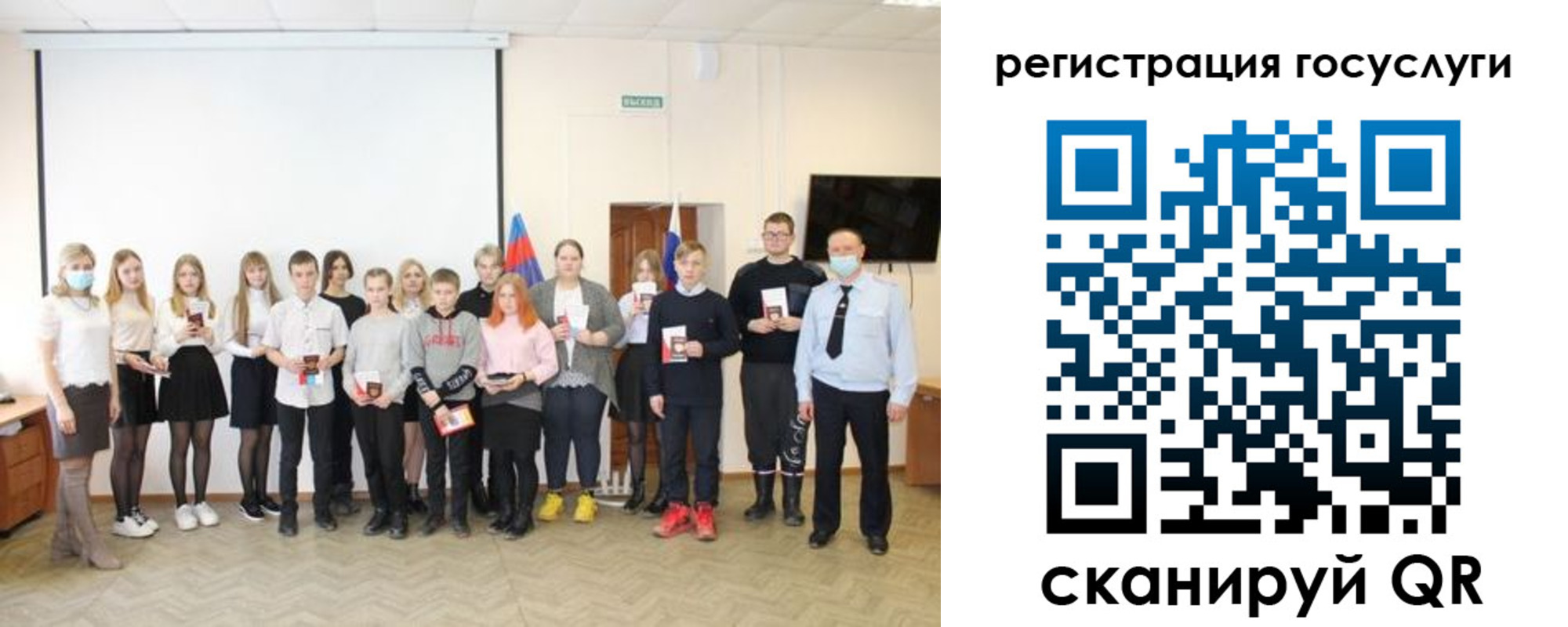 регистрация для дет. сада в Новокуйбышевске