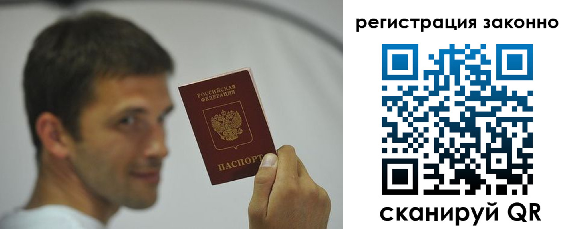 пропишу в квартире в Новокуйбышевске